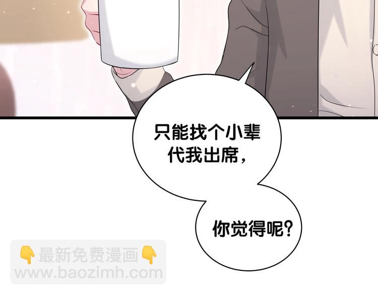 第70话 聚会52