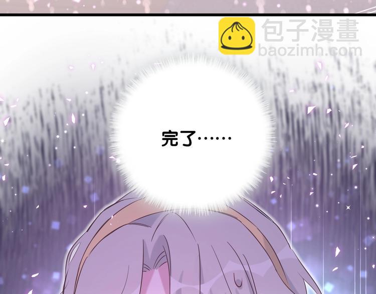 第70话 聚会62