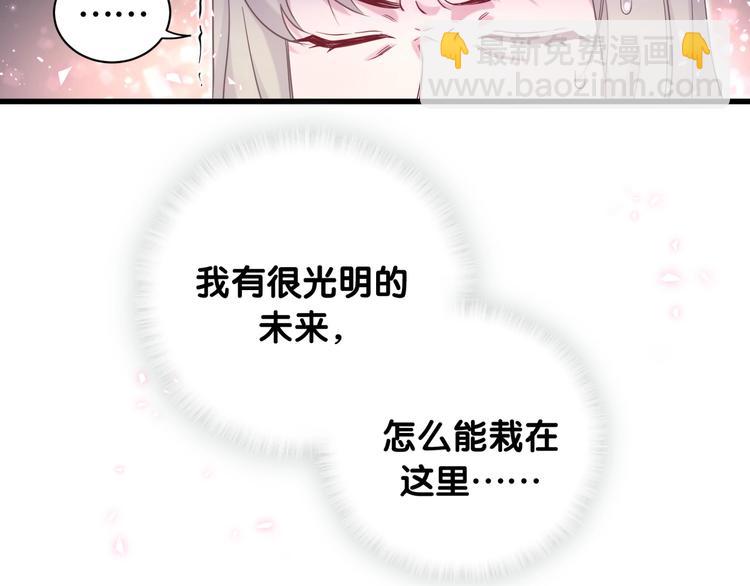 第70话 聚会67