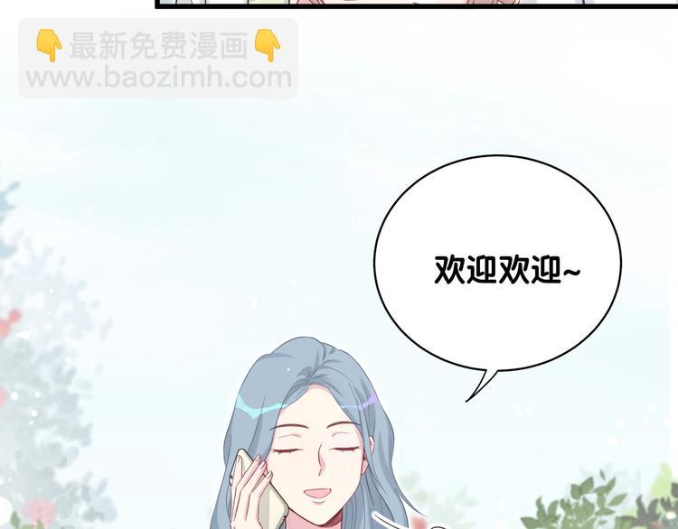第70话 聚会7