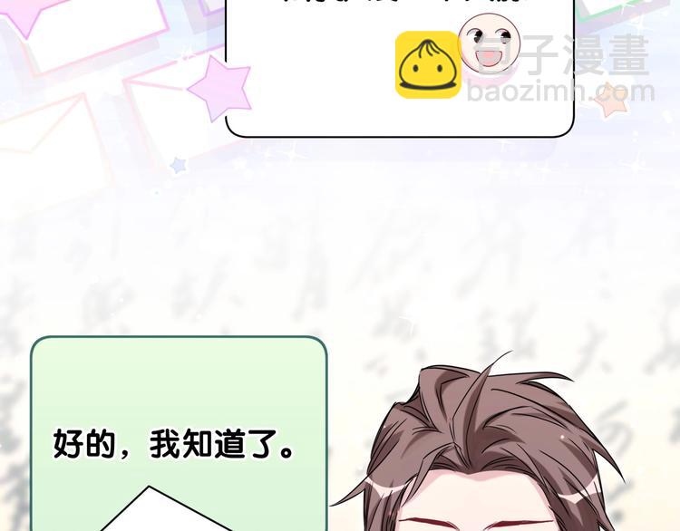 第70话 聚会74