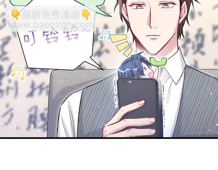 第70话 聚会75