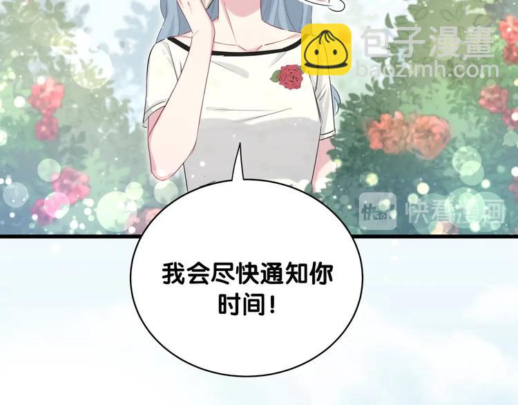 第70话 聚会8