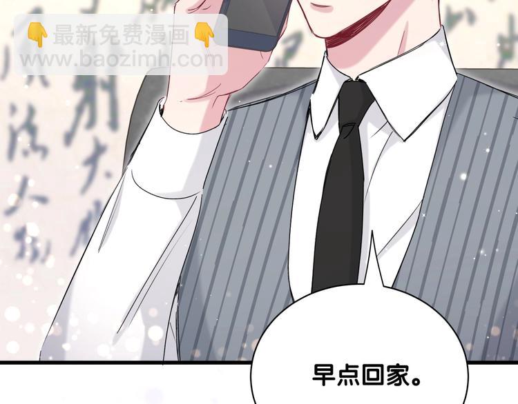 第70话 聚会80