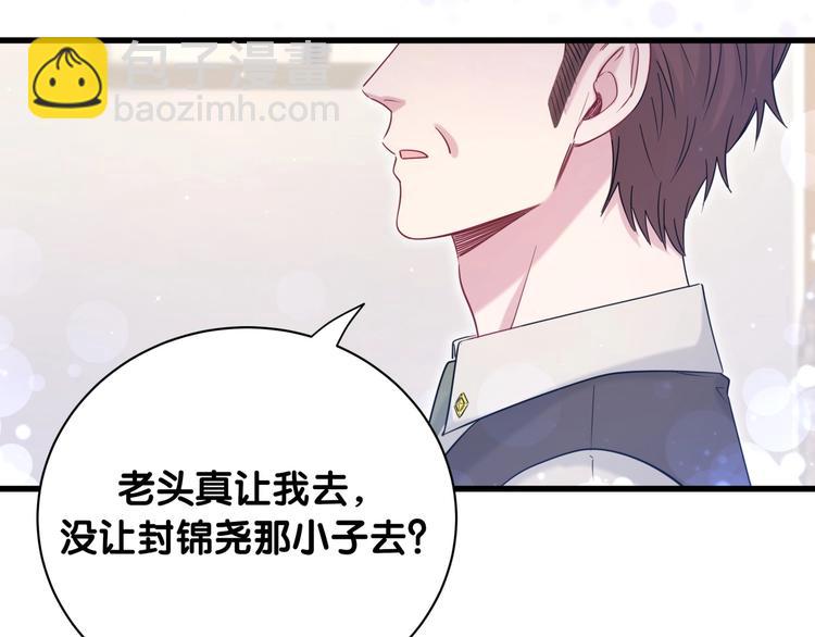 第70话 聚会83