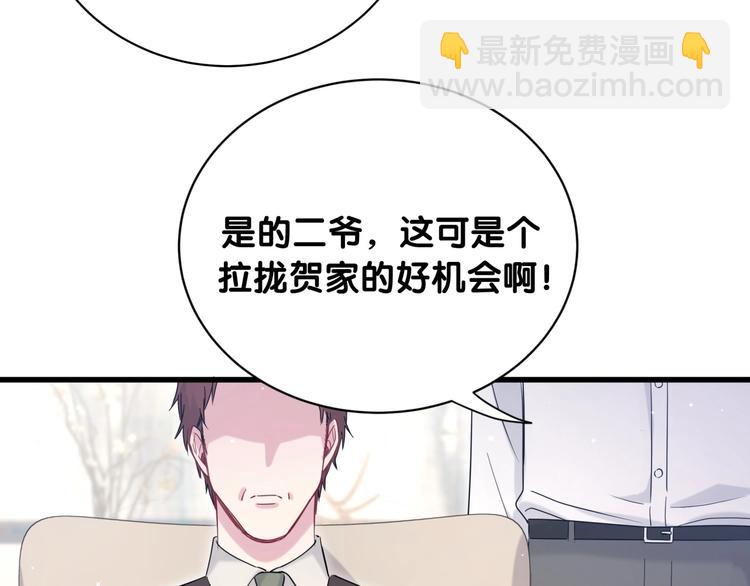 第70话 聚会84