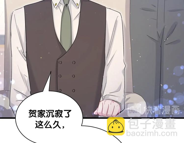 第70话 聚会85