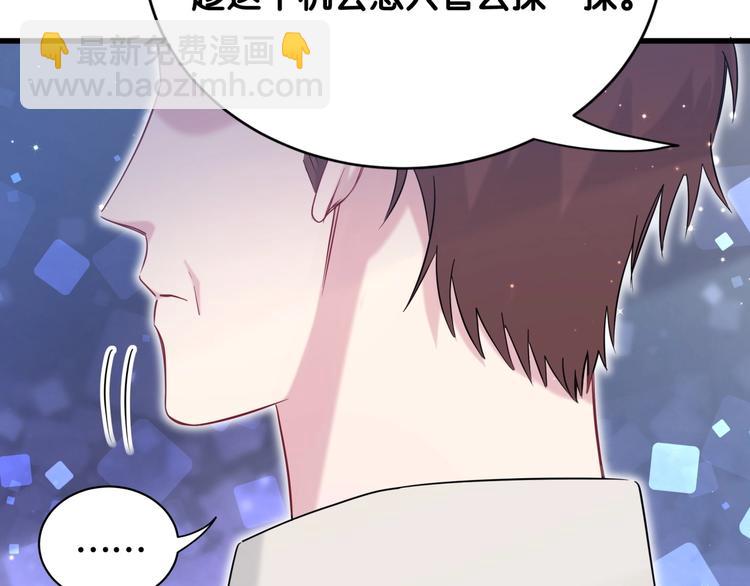 第70话 聚会87