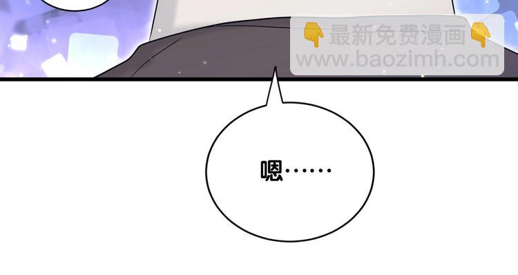第70话 聚会88