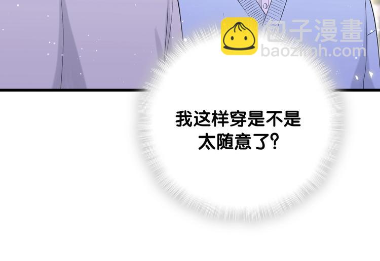 第70话 聚会99