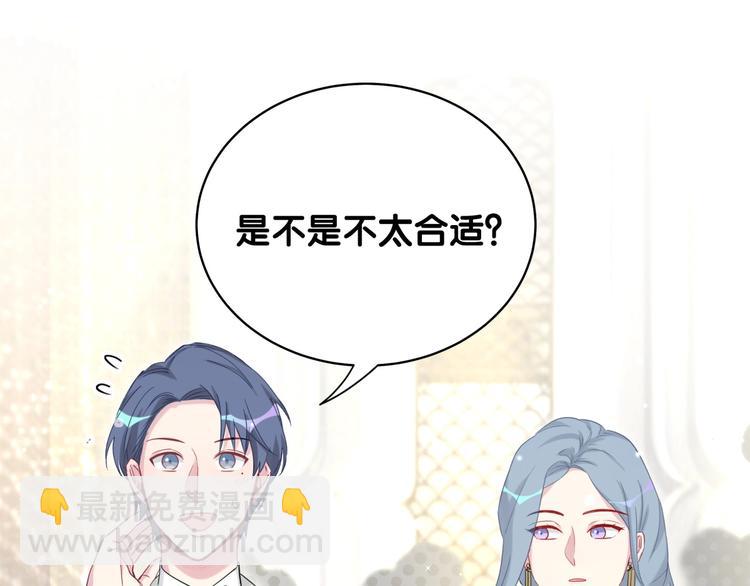 第72话 见父母？10