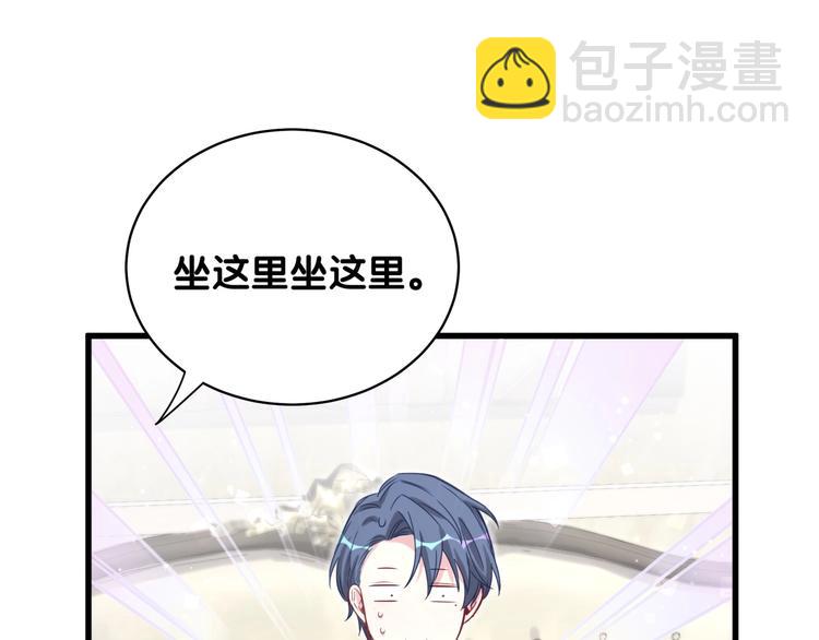 第72话 见父母？126