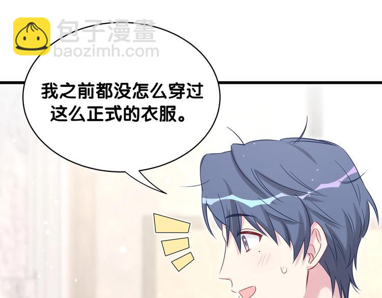 第72话 见父母？13