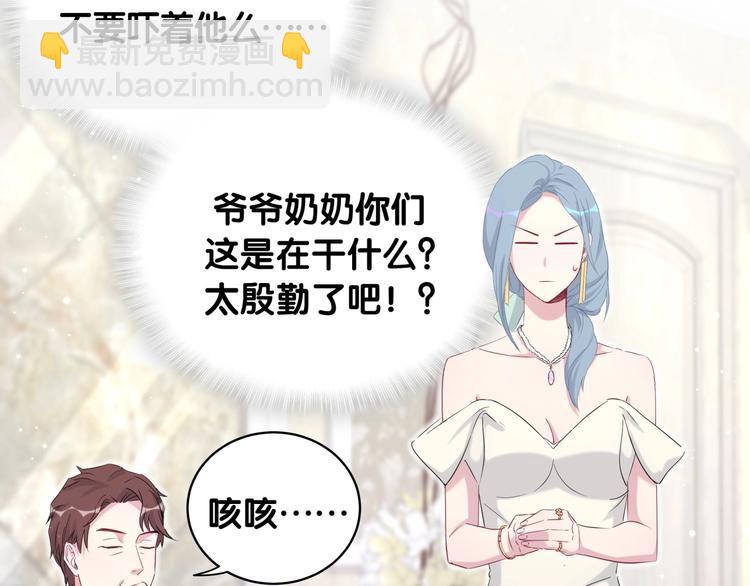 第72话 见父母？132