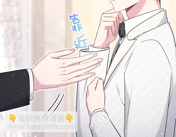 第72话 见父母？14