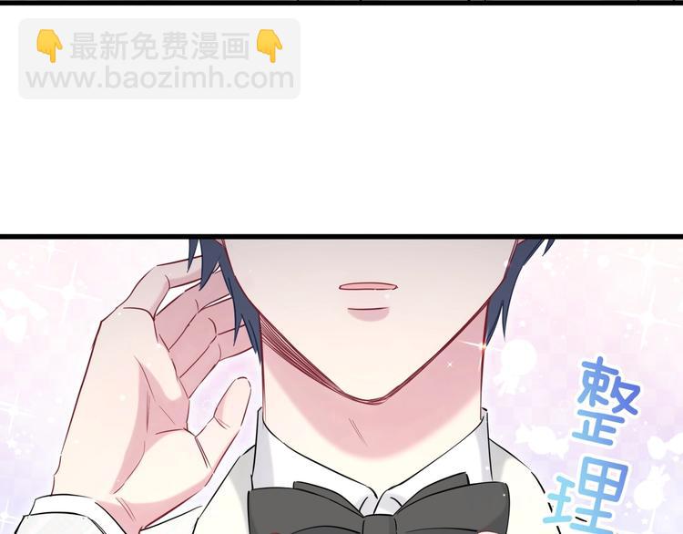 第72话 见父母？15
