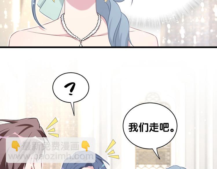 第72话 见父母？28