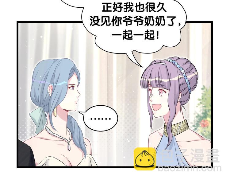 第72话 见父母？40