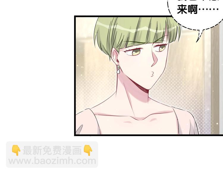 第72话 见父母？60