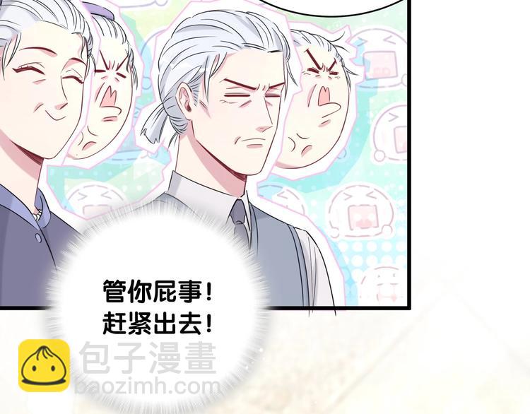 第72话 见父母？99