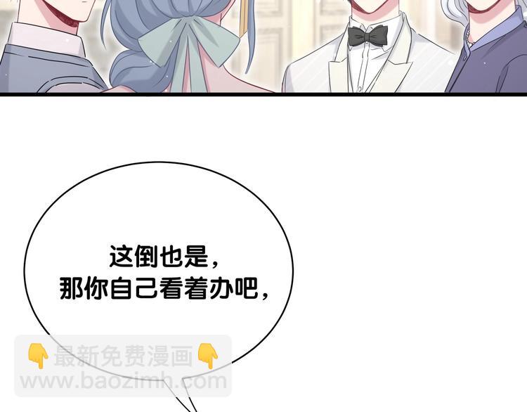 第74话 我很幸福100
