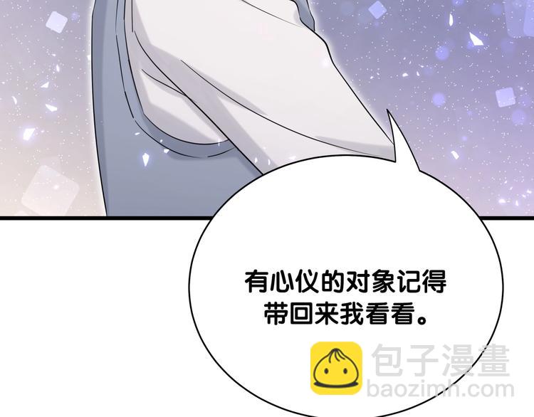 第74话 我很幸福102