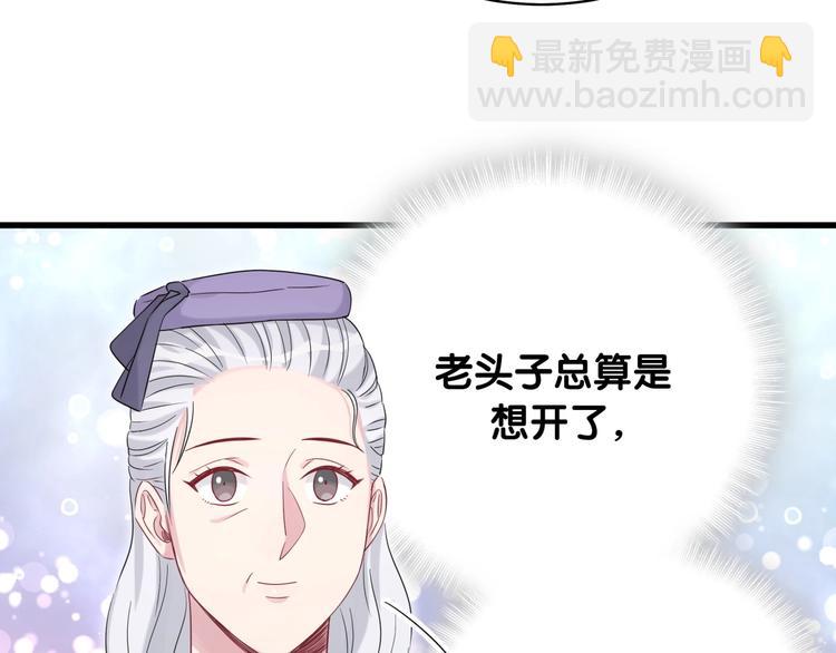 第74话 我很幸福107