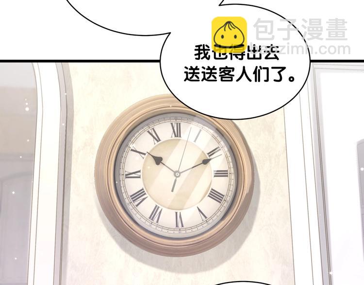 第74话 我很幸福111