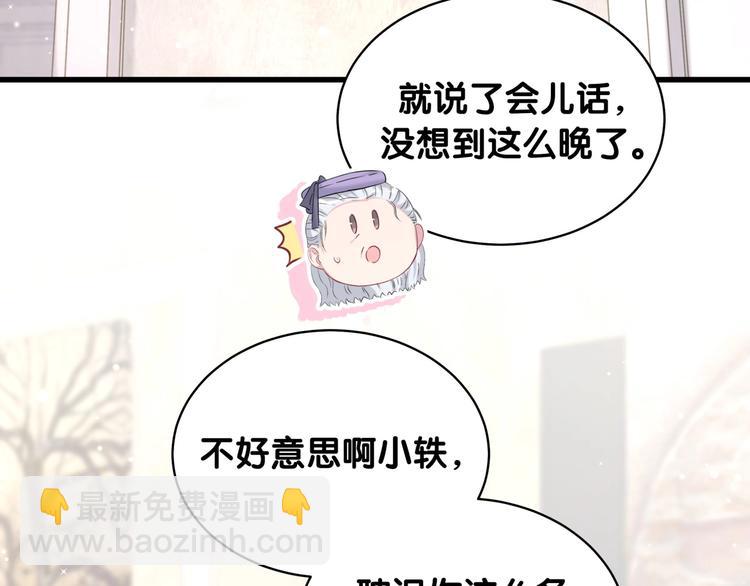 第74话 我很幸福112