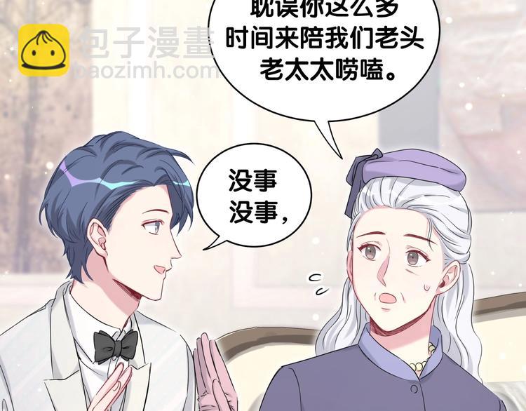 第74话 我很幸福113