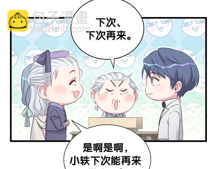 第74话 我很幸福115