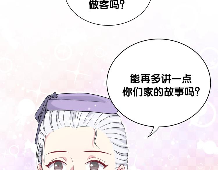 第74话 我很幸福116