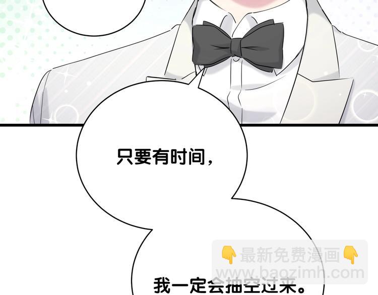 第74话 我很幸福119