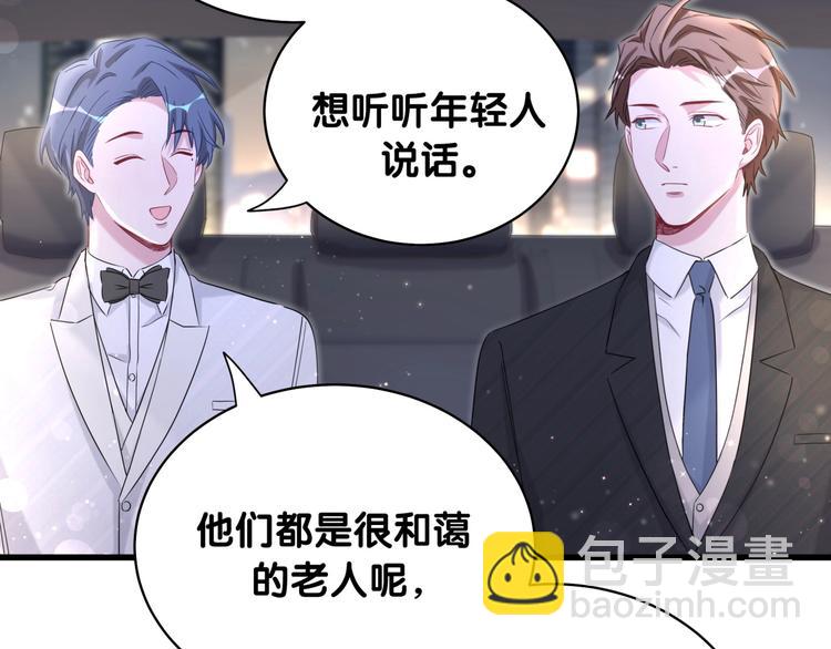 第74话 我很幸福125