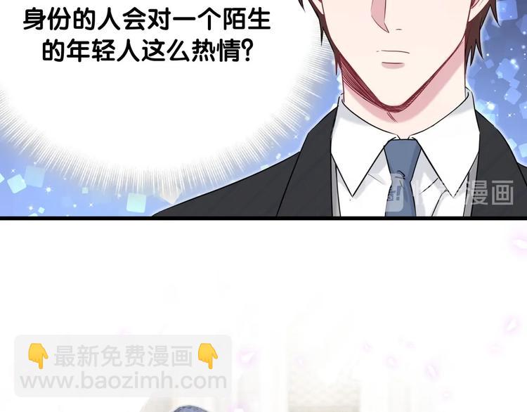 第74话 我很幸福129