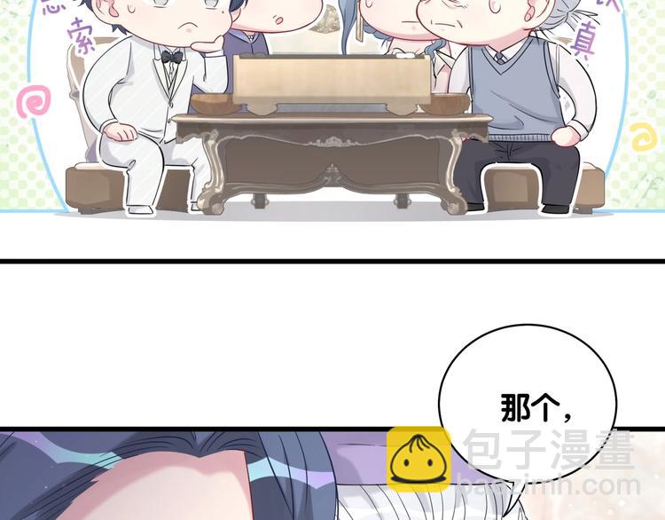 第74话 我很幸福13
