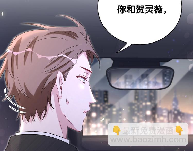 第74话 我很幸福133