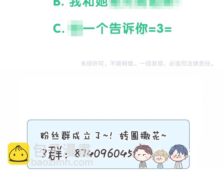 第74话 我很幸福142