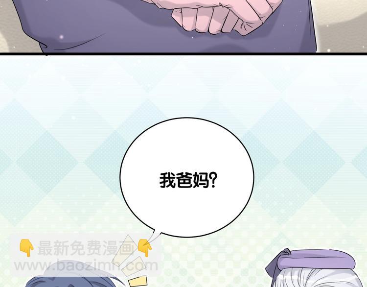 第74话 我很幸福16