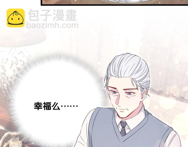 第74话 我很幸福23
