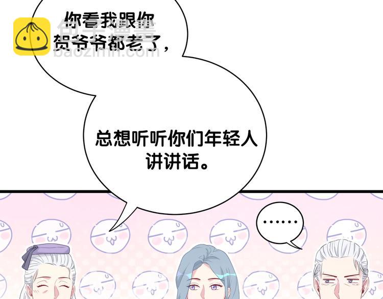 第74话 我很幸福28