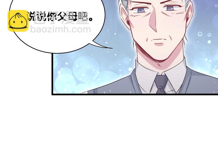 第74话 我很幸福30