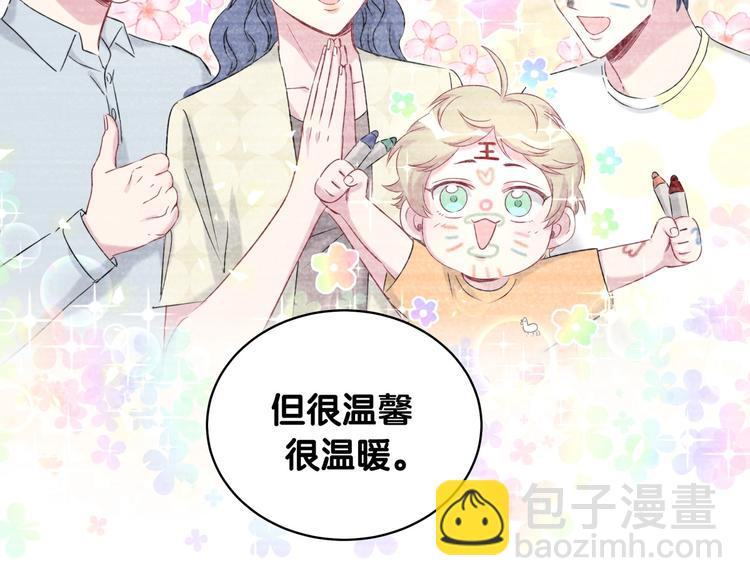 第74话 我很幸福36