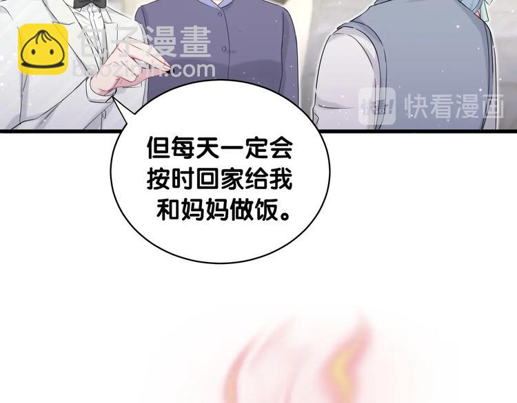 第74话 我很幸福41
