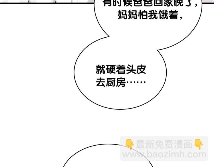 第74话 我很幸福45