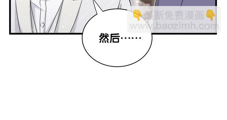 第74话 我很幸福47