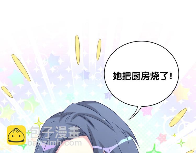 第74话 我很幸福48