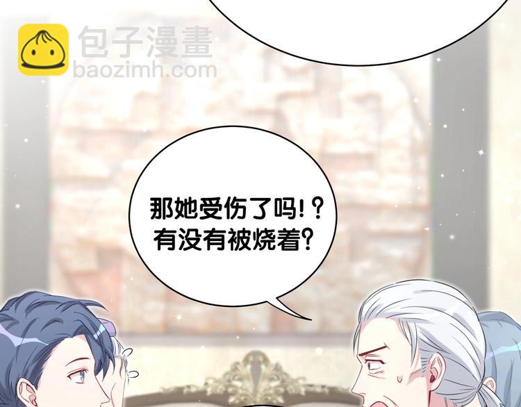第74话 我很幸福55