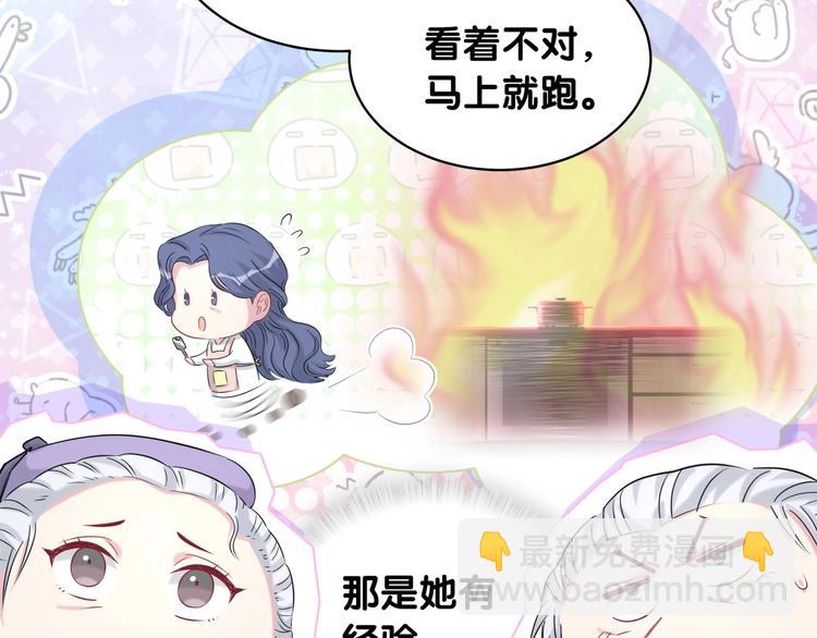 第74话 我很幸福57