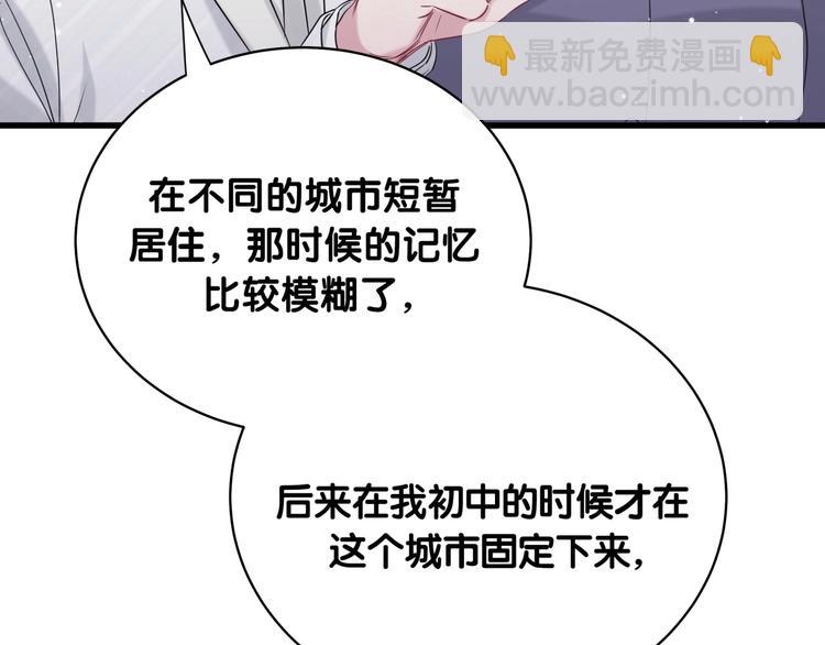 第74话 我很幸福60